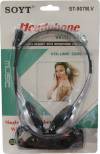 Ακουστικά Soyt Headphone with mic ST-907M.V